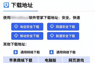 18luck新利手机版苹果截图0